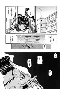 [Matsuzaka Takeshi] Shoujo no Yuuwaku - Temptation Girl