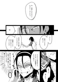 (C91) [Koi no Danmenzu (Iroito)] TouMaki Sairokushuu 2 50-nen no Sensui (Yowamushi Pedal)