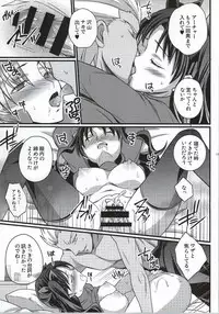 (C86) [Unizo (Unikura)] Ichaicha Maryoku Kyoukyuu (Fate/stay night) [Incomplete]