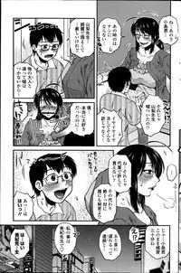 COMIC Penguin Celeb 2014-08