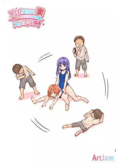 Jikan Teishi to Mugen Loop de Yes! Bishoujo "Ura" Stretch!