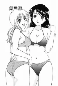 [Nagano Akane] P-nuts