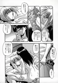 [Hindenburg] Kawaii Akuma