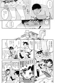 COMIC LO 2012-10 Vol. 103