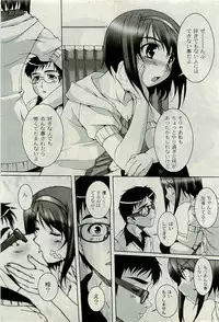 COMIC PLUM 2009-11