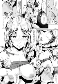 [Kawaisounako] half time #02 (COMIC Tenma 2012-11)