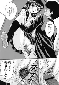 [Tanaka Juice] Harenchi Gakkyuu ~Zetsurin Tengoku~