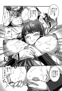 [John Sitch-Oh] Onnakyoushi Inraku Premium -S kyuu Shinjin wa Houkago Kaika-