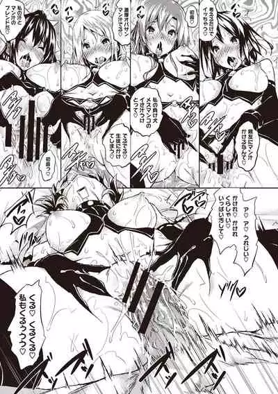 Sei Yurigaoka Jogakuen Seinu Kai