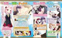 Dengeki Hime 2014-02