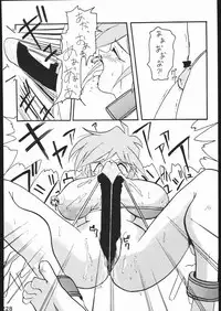 [Moriman Sho-Ten (Various)] KATZE 11 (Gundam)