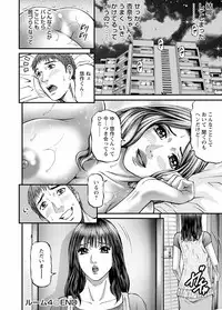 [Kitazato Nawoki] Room Driver 1 [Digital]
