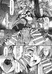 (Zesshou Stage 6) [Sugareya Shouten (Various)] Comic Zessyo Vol. 2 (Senki Zesshou Symphogear)