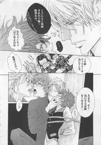 [Watanabe Asia] Pink no Omocha