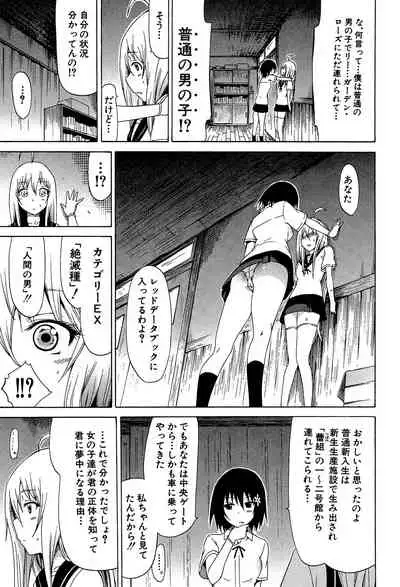 Bishoujo Club Jou