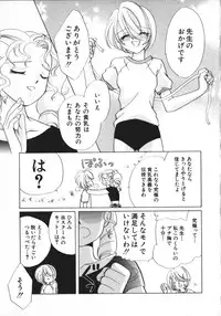 [Anthology] Hinnyuu Vol 26 - Hinnyuu Saiten