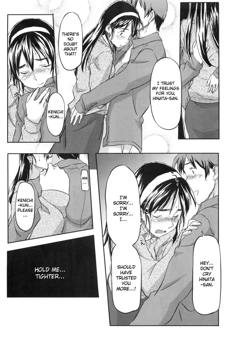 Momozono Gakuen Chapter 7