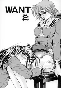 [A-ta Kawaraya] Want