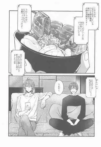 (TOP OF THE STAGE 25) [N.D (Minan)] NIGHT YOU SEEK (IDOLiSH7)