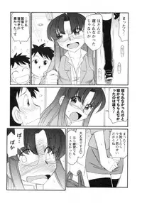 [Charlie Nishinaka] Cheers! Vol.8