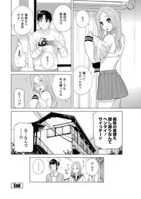 COMIC Penguin Club 2012-03 Vol.307 [Digital]