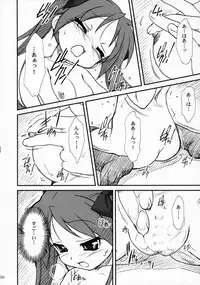 (C72) [MEKONGDELTA & DELTAFORCE (Route39, Zenki)] Kagamin de Asobou!! (Lucky Star)