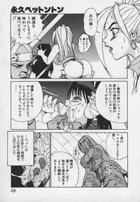 [1ROO] Hakudaku Ou - King of Sperm