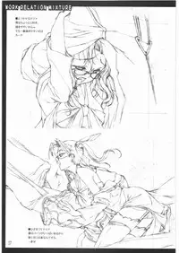 (C72) [American Kenpou (Kikuchi Seiji)] Oshigoto Kankai Yose Atsume (Baldr Bullet "Revellion")