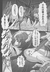 (C88) [AMAGI AN IRONWORKS (Ebisu)] HOBBY`S BLOCK!! 21 Kimeseku Chuudoku Familiar (Dungeon ni Deai o Motomeru no wa Machigatteiru Darou ka)