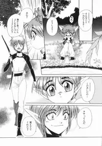 [Dr. Ten] Koisuru Ore-sama 2