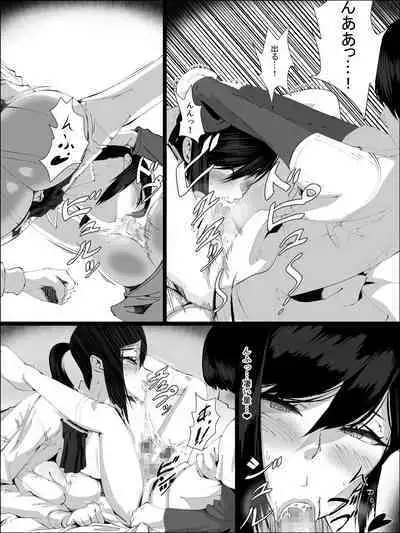 Otoko o Shiranai Ane ga Otouto to...