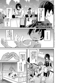 COMIC Anthurium 2019-01 [Digital]