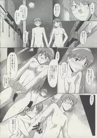 [Murasaki Syu] Zenra de Chokuritsu Hokou