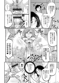 COMIC Magnum Vol. 76