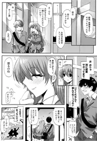 [ED] Cheerism [Decensored]