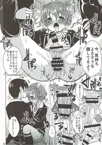 (COMIC1☆9) [Kakukonoka (Menoko)] Lovedol (PriPara)