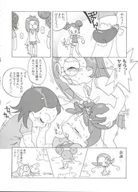[Anthology] 3 nen 2 Kumi Maho Gumi!! 2 (Ojamajo Doremi)
