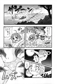 [Hoshino Fuuta] Itazura Switch