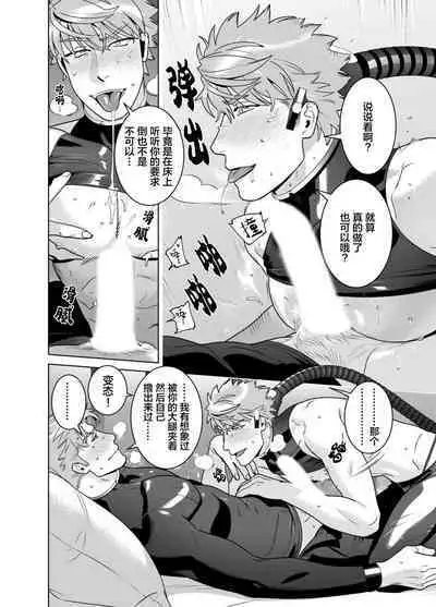 <CELEVERIN>