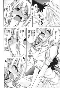 [Charlie Nishinaka] Cheers! 12