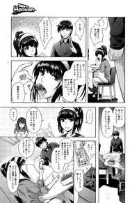 COMIC Mugen Tensei 2014-12