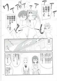 (C91) [Takenoko Honpo (Takenoko Maru)] Zenra Chinjufu Nisshi! ~Ofuro de Twister Game Hen~ (Kantai Collection -KanColle-)