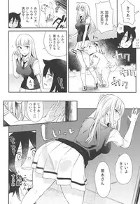 MokoMote Ecstasy