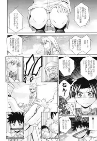 [Matsumoto Kichiji] Seishun 18kin Ecchi [Digital]