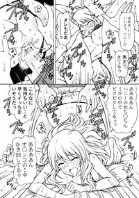 [Shimekiri Sanpunmae (Tukimi Daifuku)] Producer! Konna Ecchi na Mizugi Kisasete Miki ni Nani Saseru Ki Nano!? (THE IDOLM@STER) [Digital]
