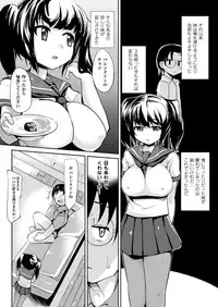 COMIC Unreal 2011-12 Vol. 34 [Digital]