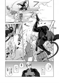 [Inumiso] NICKY