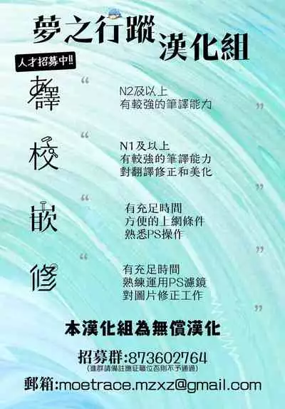 Bath Romance | 浴室浪漫