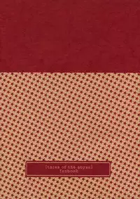 (C75) [manifla ent] Kawaii Kotoha Yoikoto Dato Omoi Masu (Tales of the Abyss)