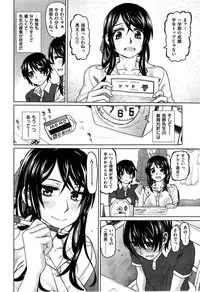 COMIC Kairakuten BEAST 2015-08
